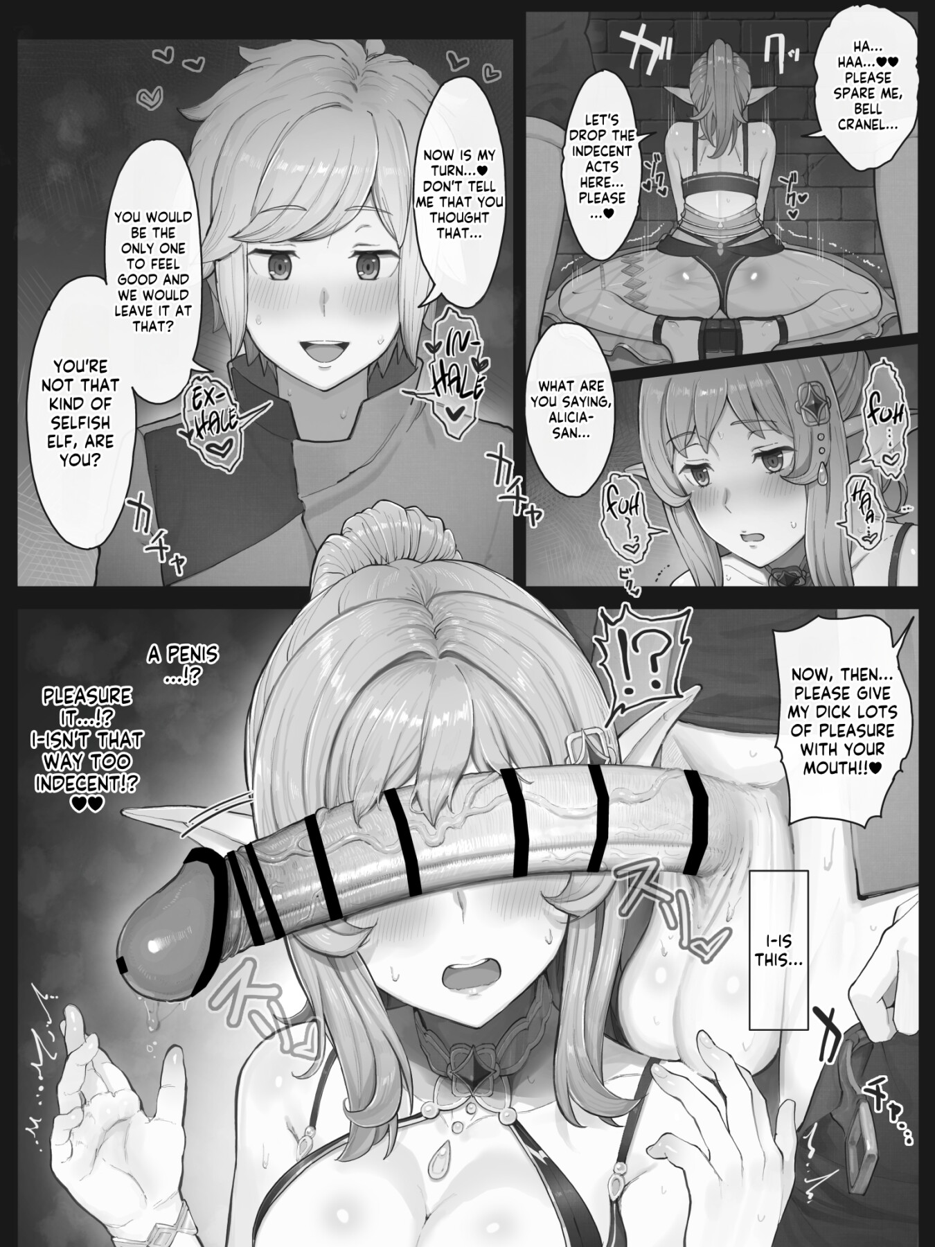 Hentai Manga Comic-Danmachi - Alicia-Read-8